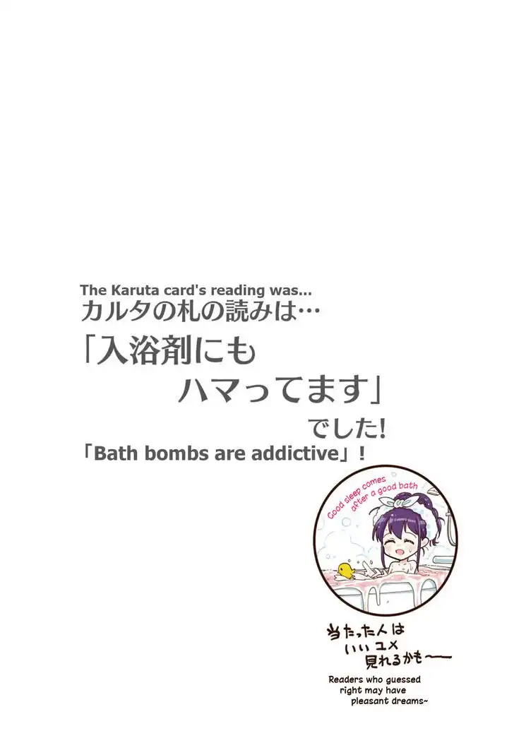 Saeki-san wa Nemutteru Chapter 35 18